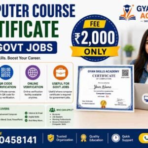Get a Computer Course Certificate from Gyan Skills Academy at ₹2,000 only with QR Code and online verification. Suitable where the applicable job notification accepts a computer certificate. Call 8840458141.