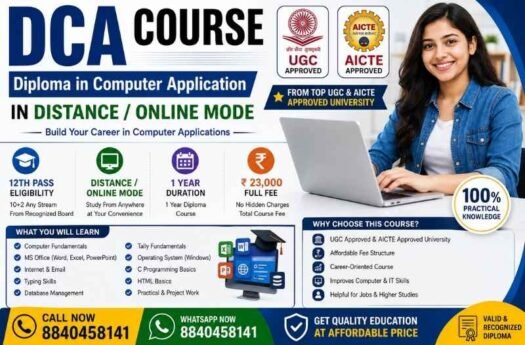 DCA Course – Diploma in Computer Application | Distance / Online | ₹23,000