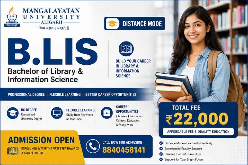 B.LIS Distance Course 2026 | Mangalayatan University | ₹22,000