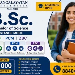 B.Sc. Distance Course 2026 | PCB, PCM, ZBC | ₹10,000/Sem