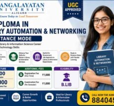 PG Diploma Library Automation & Networking ₹21,000 Mangalayatan