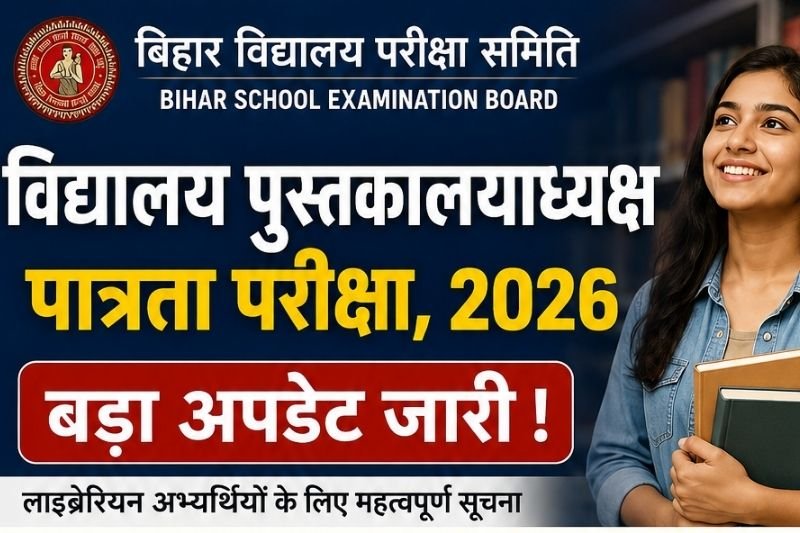 Bihar Librarian Eligibility Test 2026