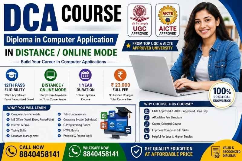 DCA Course – Diploma in Computer Application | Distance / Online | ₹23,000