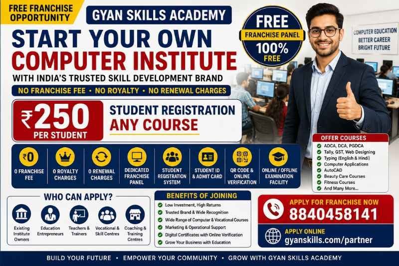 Free Computer Institute Franchise Gyan Skills Academy ₹250 Student Registration