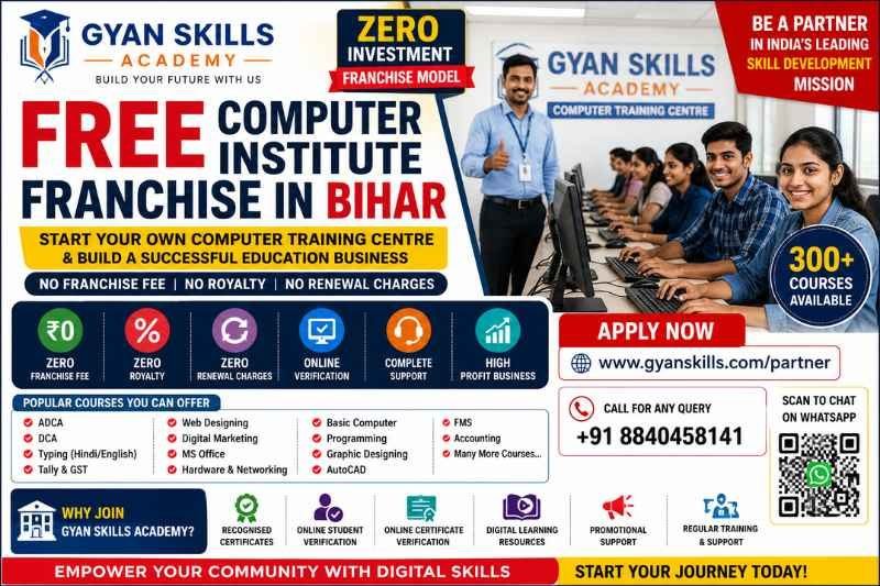 Free Computer Institute Franchise in Bihar – Gyan Skills Academy