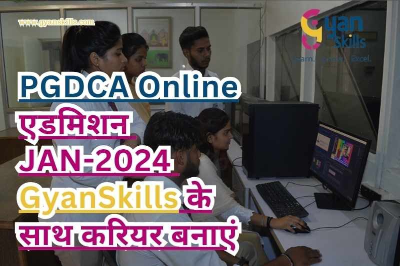 PGDCA-Online-एडमिशन-2024-GyanSkills-के-साथ-करियर-बनाएं