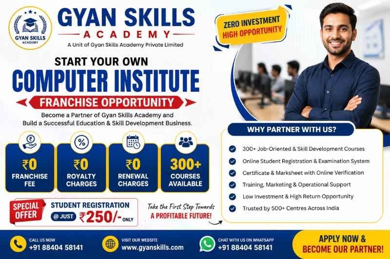 Gyan Skills Academy is offering a franchise/partner opportunity for Computer & Skill Development Centres. 300+ courses, online verification and partner support.